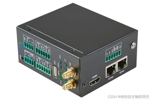 工廠能耗管理系統(tǒng)的Linux嵌入式邊緣網關軟件開發(fā)