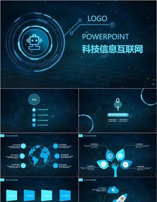 互聯(lián)網(wǎng)科技云概念產(chǎn)品與服務介紹